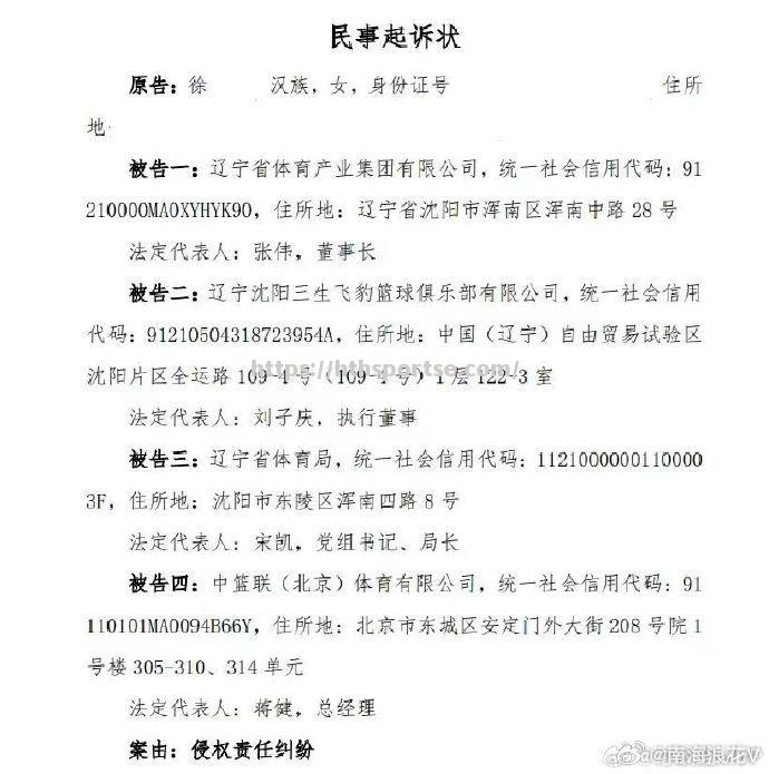 皮亚尼奇与队友踢球时发生争执，裁判出面调解