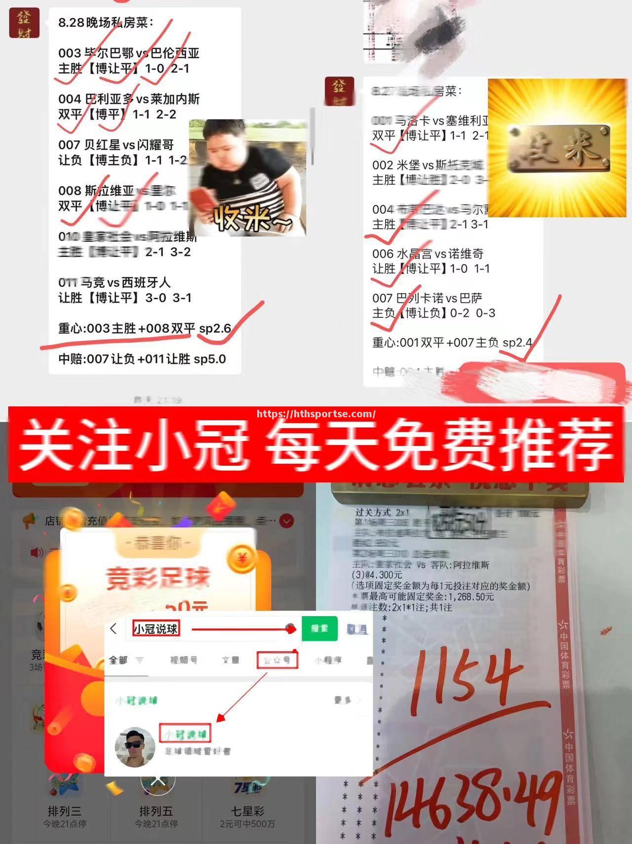 汉诺威遭遇比赛惜败，保级形势不容乐观