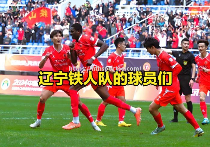 山东队实力抢眼，成功击败强敌