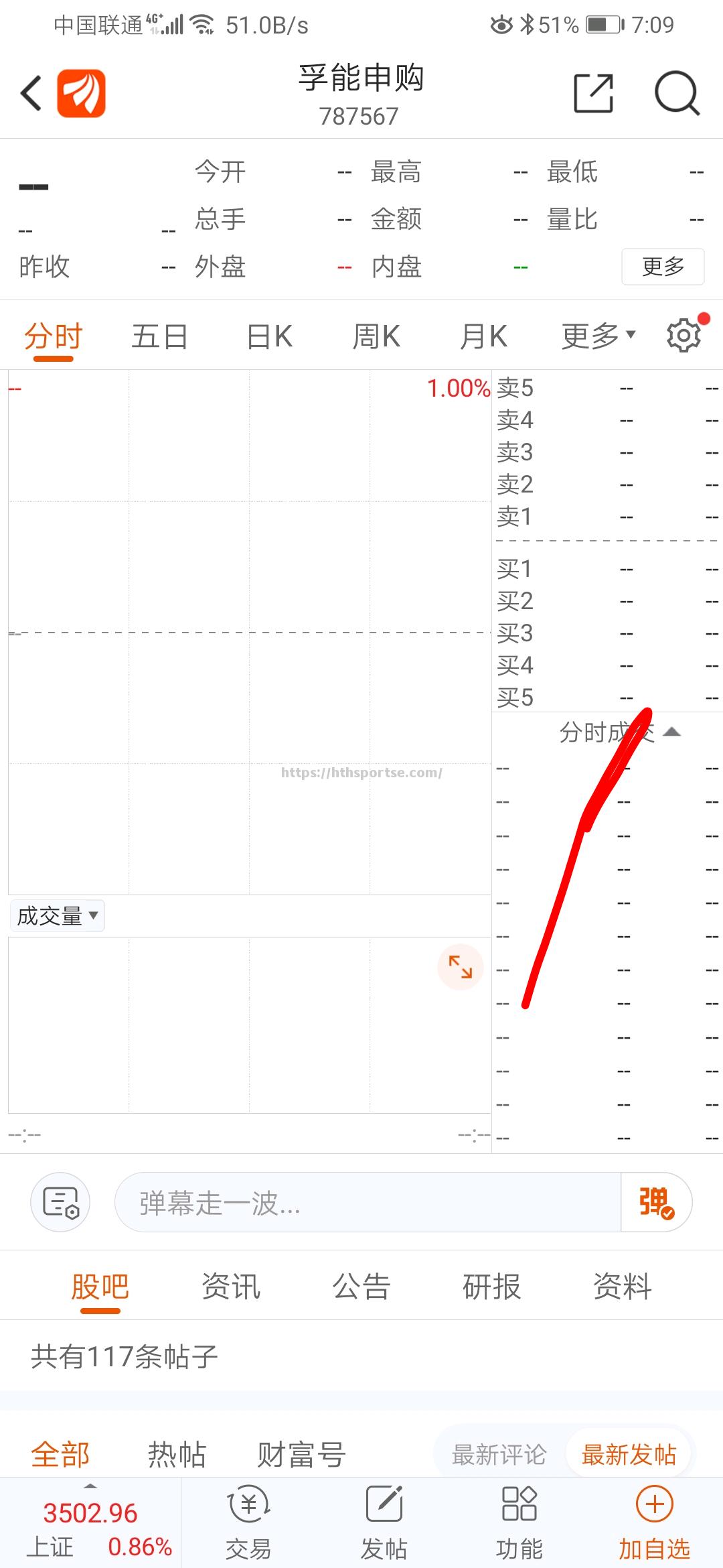 龙岩铝业势不可挡，对阵上海同济