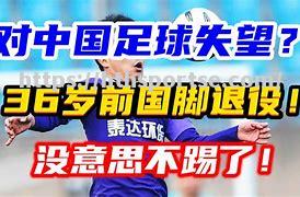捷克国脚伤愈复出，或成帮手破局之人