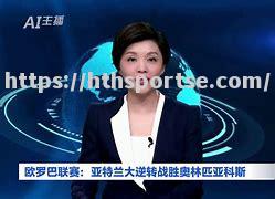 巴马杜去先科斯：我们准备战胜苏里南